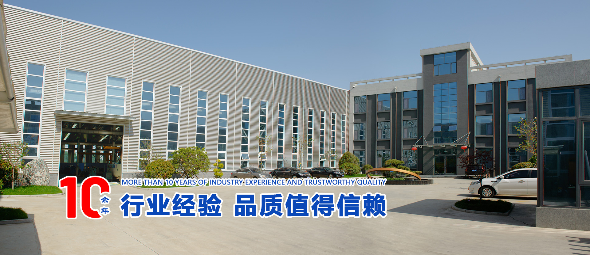 濟(jì)寧永安建筑機(jī)械有限公司