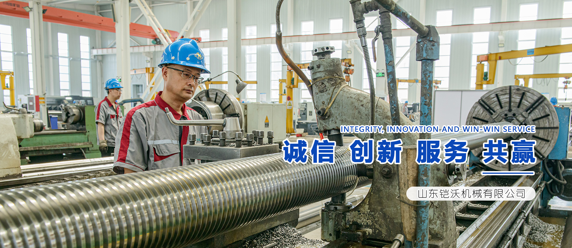 濟(jì)寧永安建筑機(jī)械有限公司